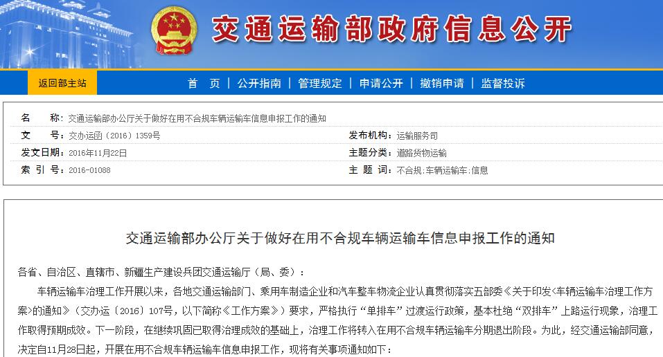 1480124960580842.jpg QQ截圖20161126094822.jpg