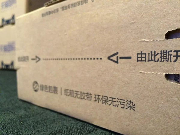 醫(yī)療廢品重制成快遞袋流回市場(chǎng)！物流包裝污染超乎想象