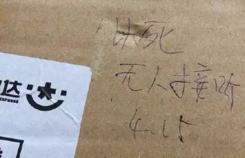 3·15來了！快遞公司，這份消費者心聲請簽收！