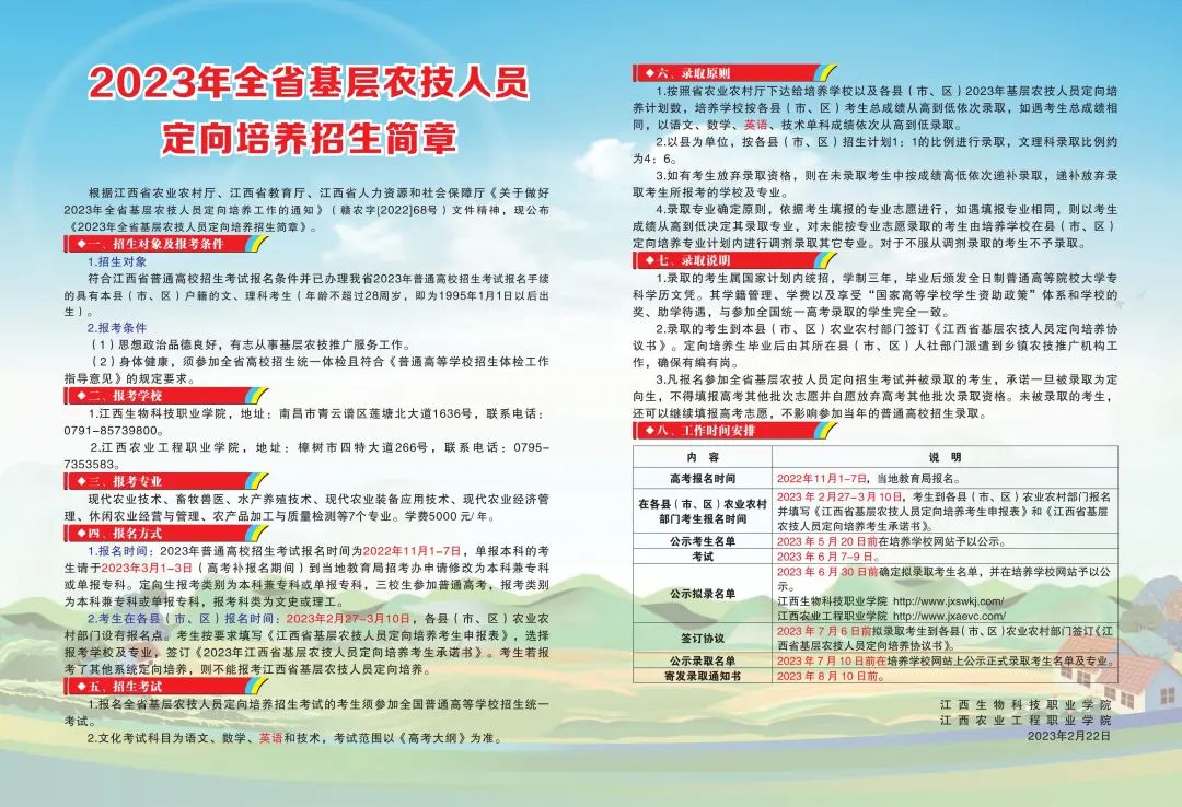 1677740101905517.jpg 1.jpg