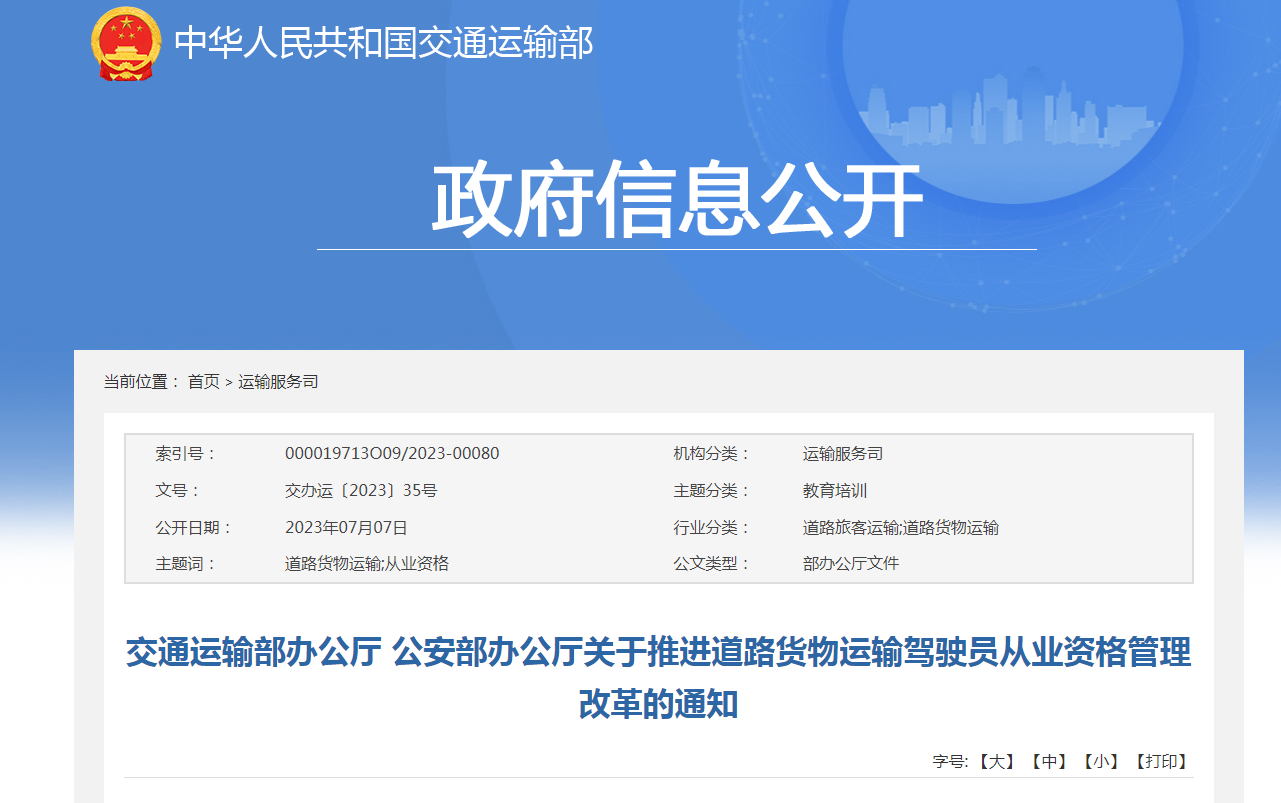 1688776822139022.png 微信圖片_20230708083932.png